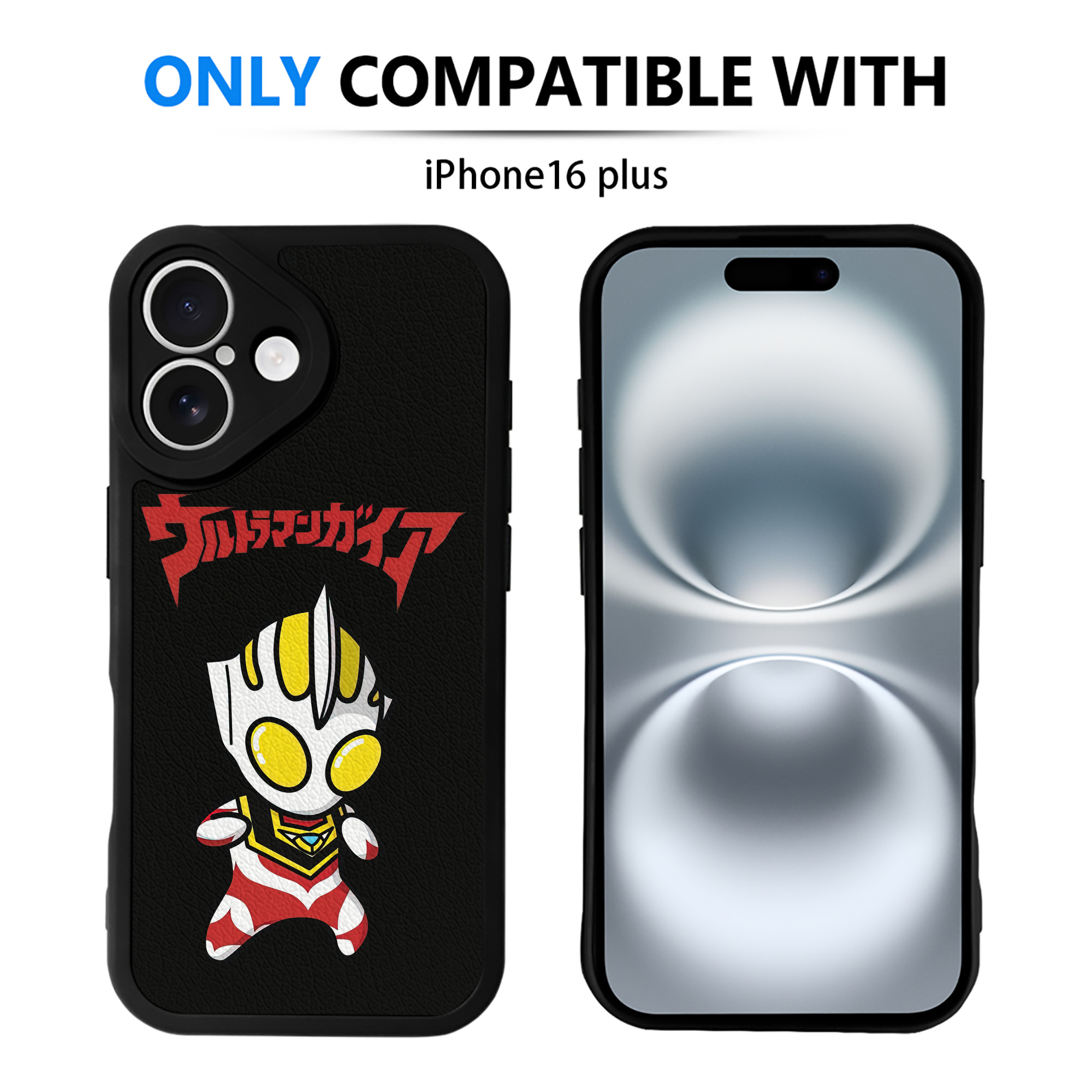 （画像用） ウルトラマン Ultraman 【iPhone 16シリーズ対応】シリコンスマホケース（レザー調） 材質：シリコン